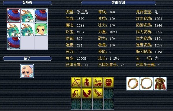 牌军中的核
