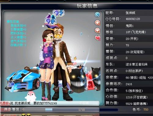 结束