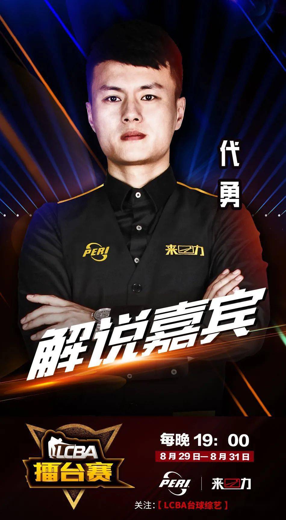 也有沉寂的