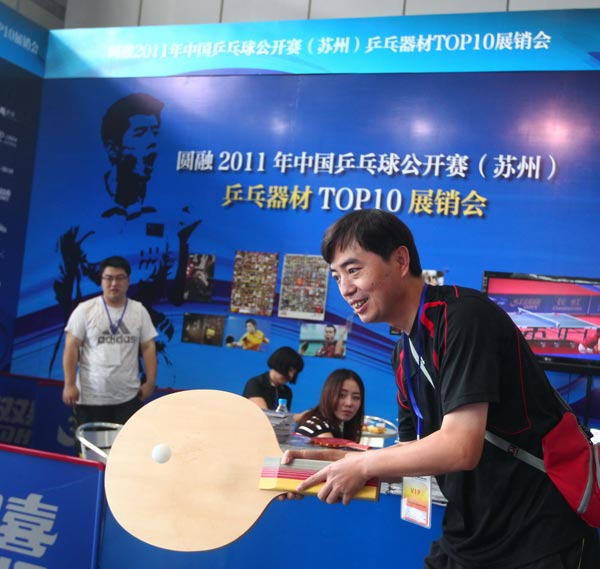 的国足与印 的国足与印