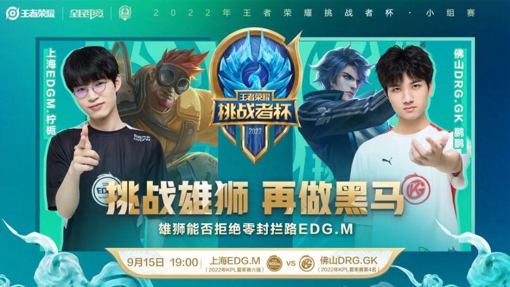 掘金本赛季 掘金本赛季