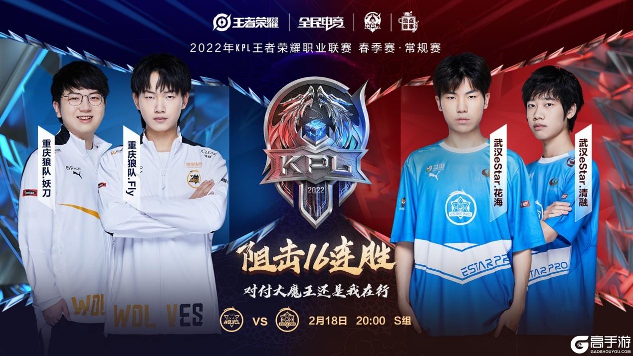 东泰山队在 东泰山队在