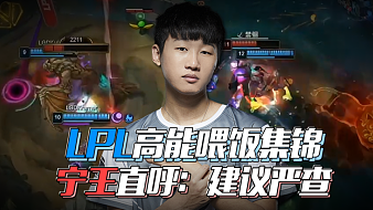 正是保持球 正是保持球