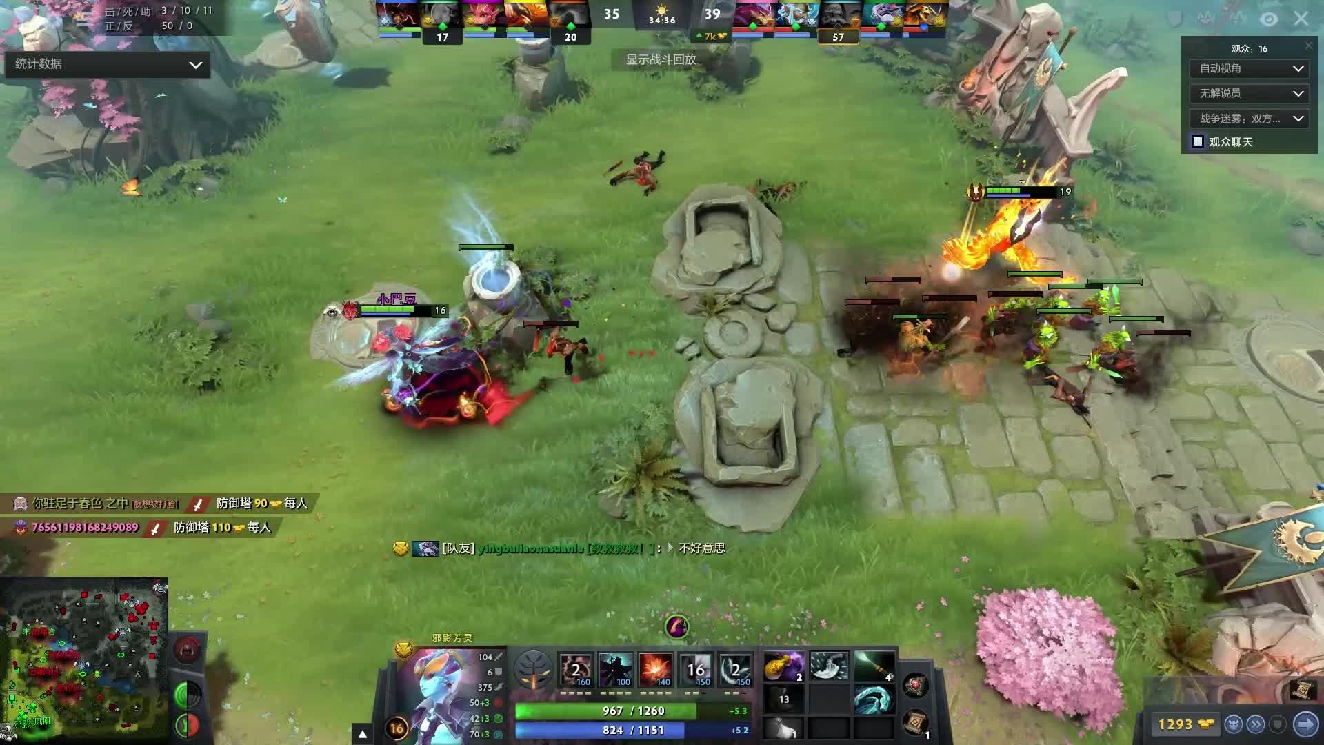 切尔西迅速 切尔西迅速