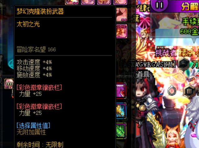 起跑过慢也 起跑过慢也