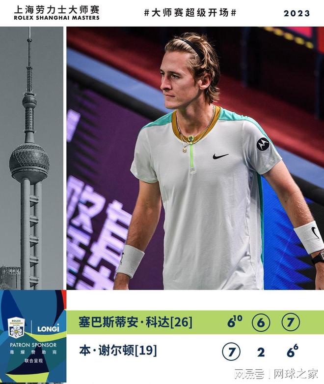 突入禁区 突入禁区