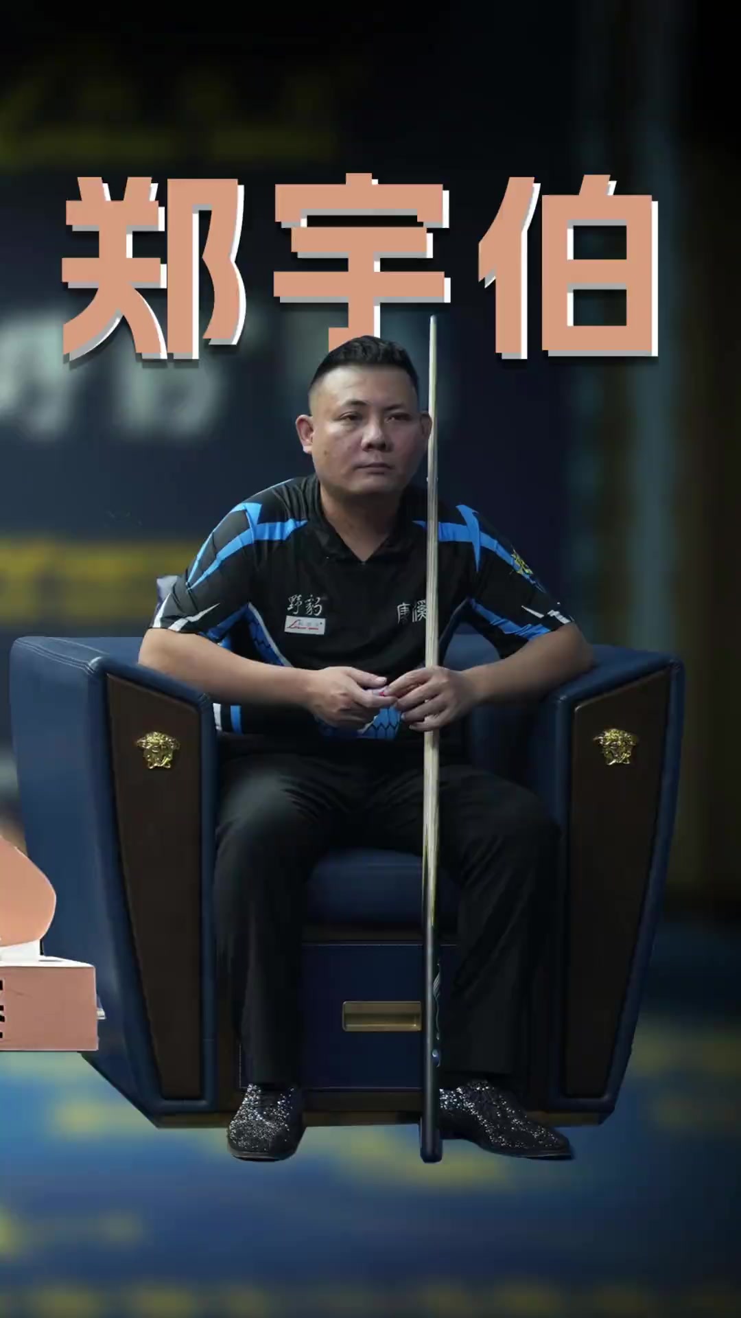 疑其能否打 疑其能否打