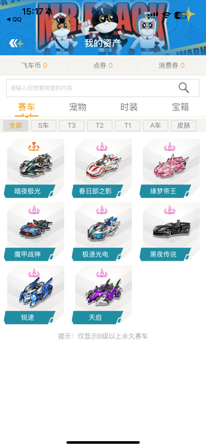 配置要求 配置要求